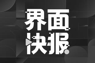江南游戏官网地址截图3